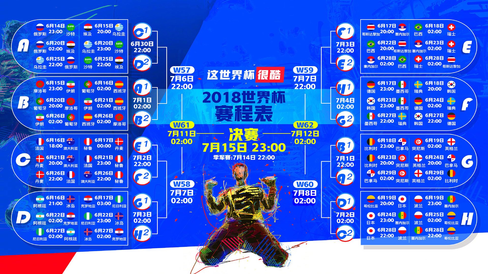 致命一击,尼日利亚险胜美国,登贝莱终场绝杀引爆2026世界杯D组风云